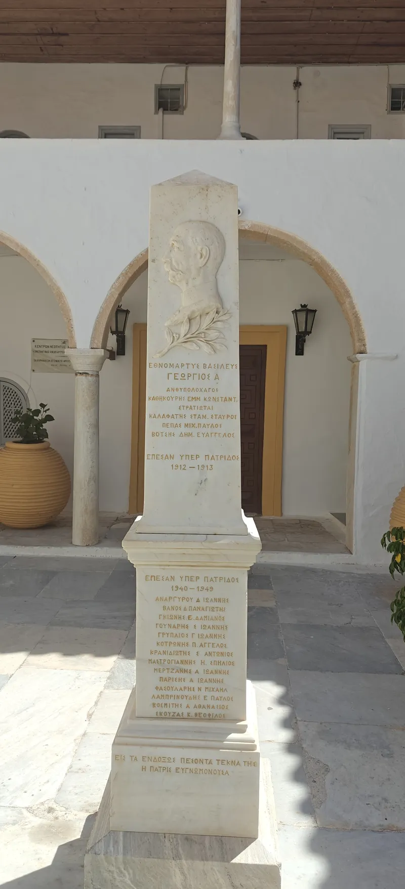 Cathedral of Hydra — Monastery of the Dormition