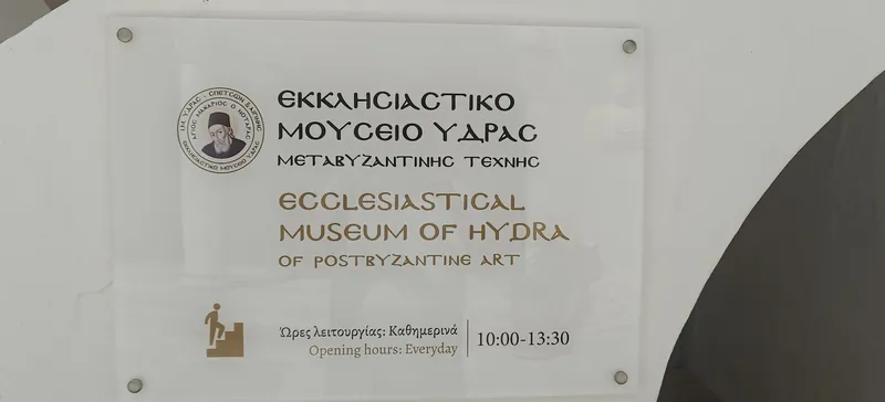Cathedral of Hydra — Monastery of the Dormition