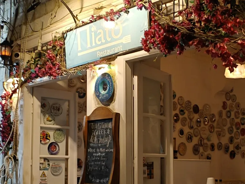 Piato Restaurant