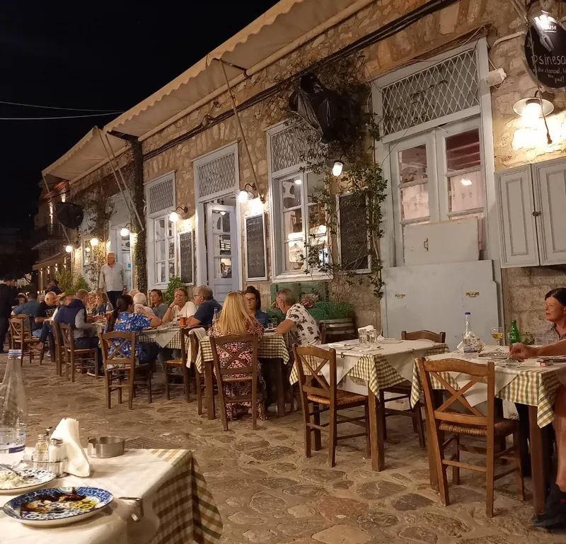 Psinesai Grill House