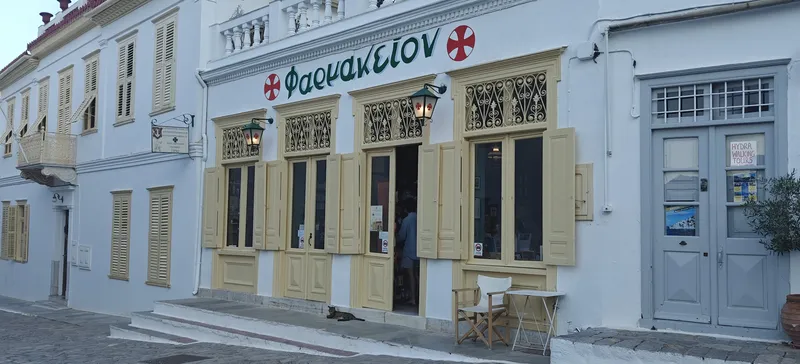 Rafalias Pharmacy