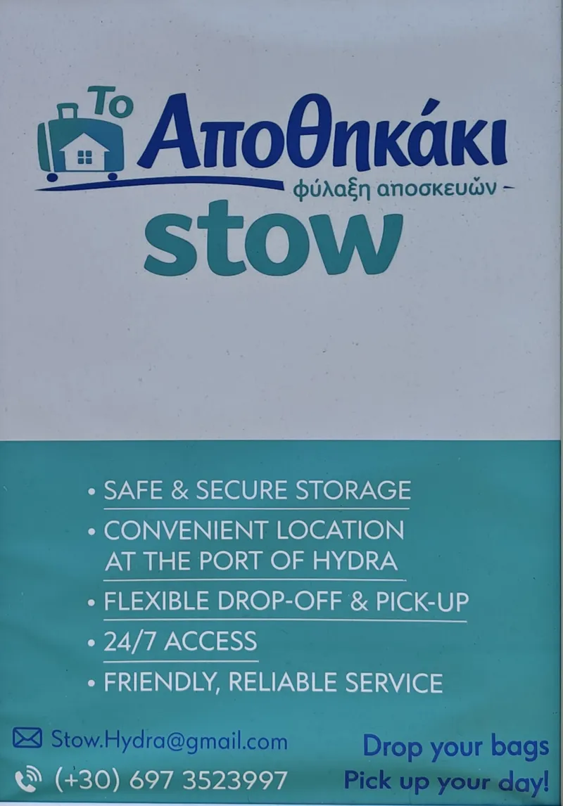 To Apothikaki — stow (luggage storage)