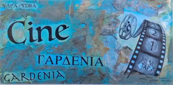 The new hand-painted Cine Gardenia sign
