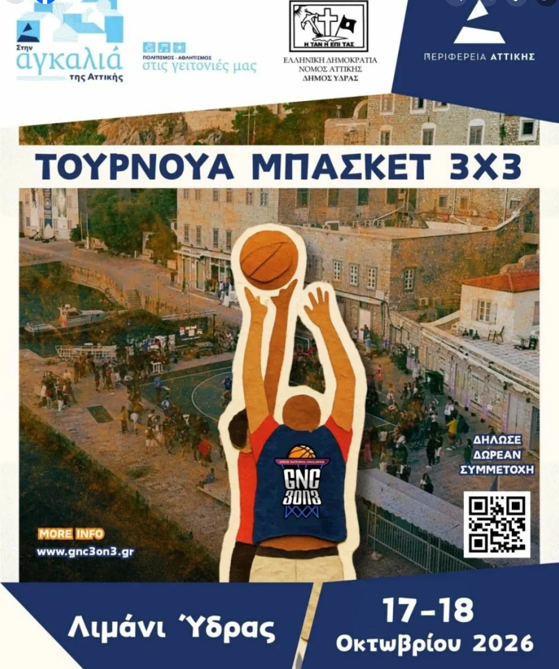 3x3-Basketball kehrt an den Hafen von Hydra zurück, 17.–18. Oktober