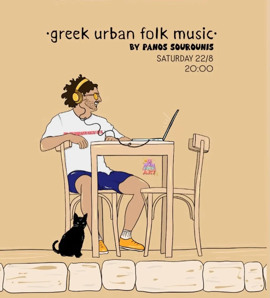 Greek Urban Folk Music by Panos Sourounis
