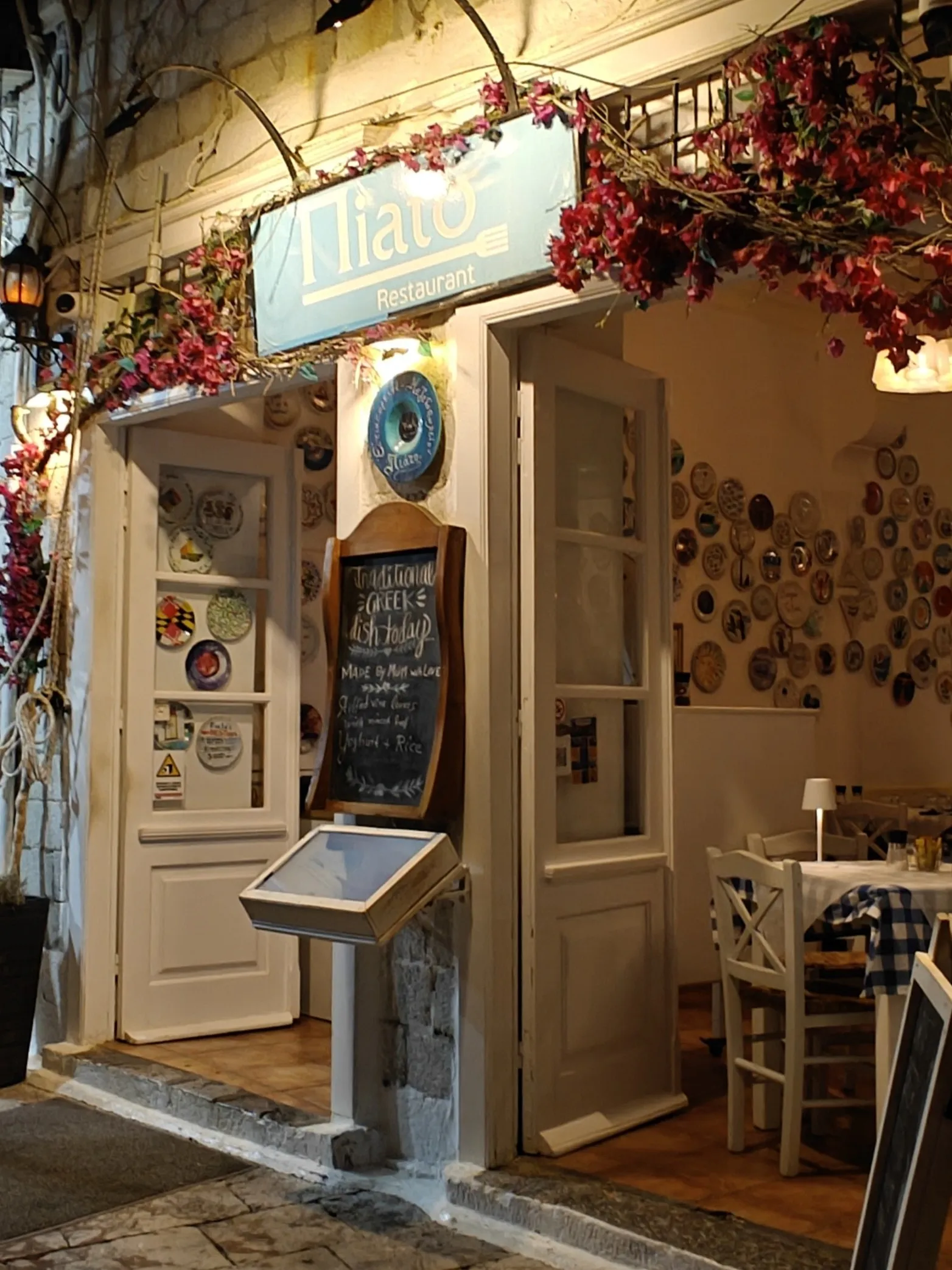 Piato Restaurant