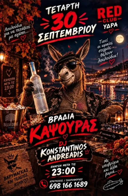 Notte Kapsoura al RED Club — DJ Konstantinos Andreadis