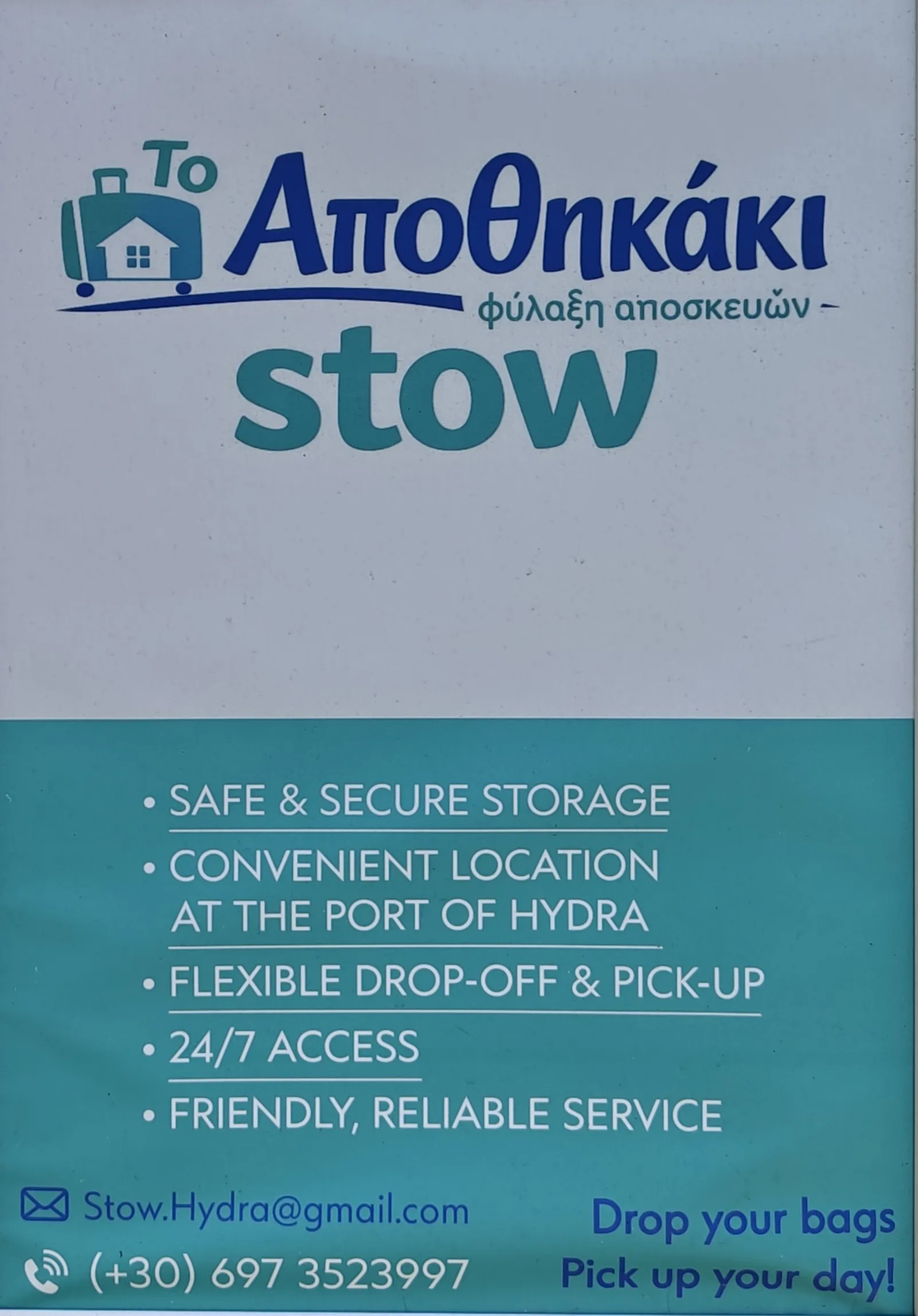 To Apothikaki — stow (luggage storage)