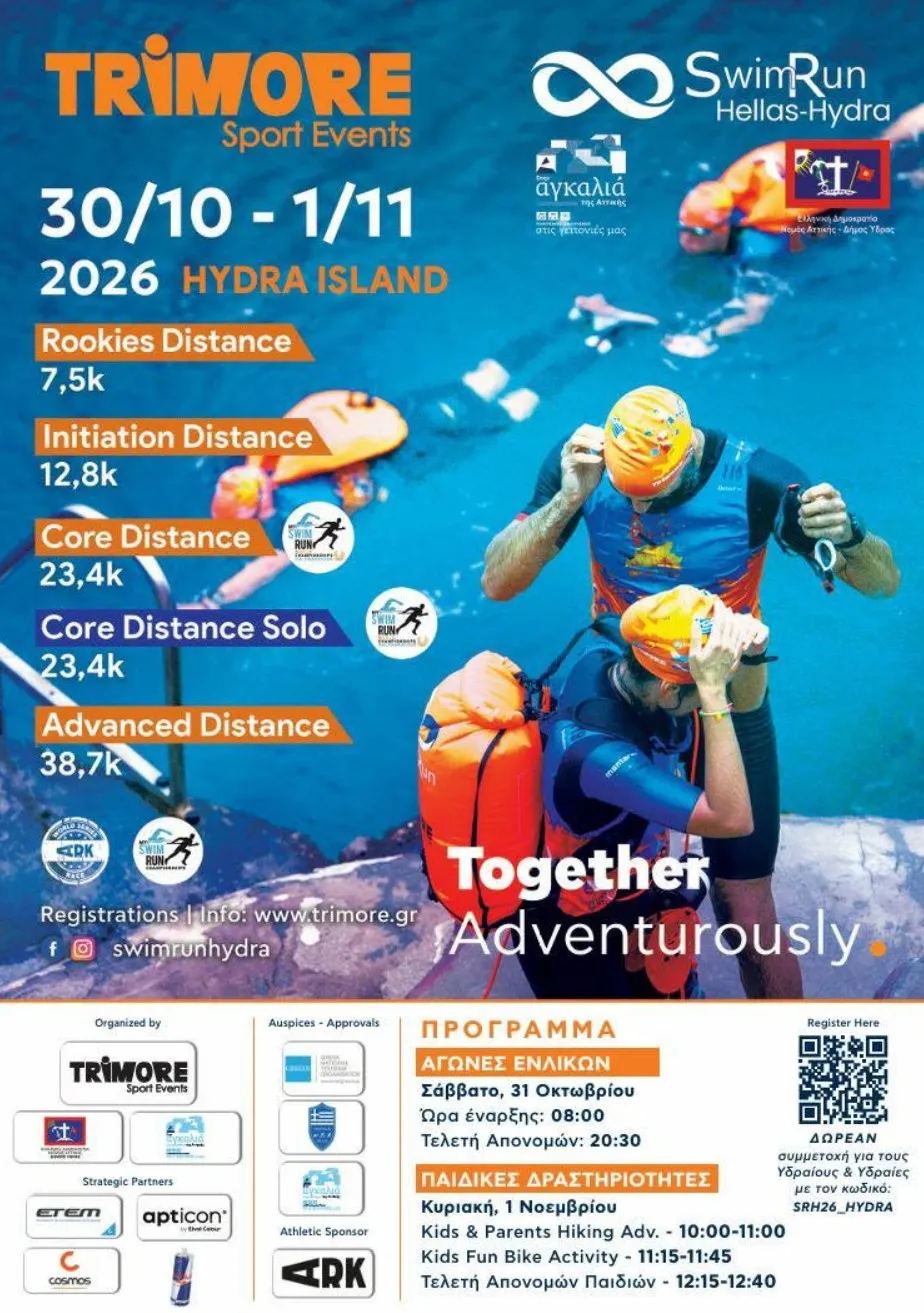 SwimRun returns to Hydra, 30 October to 1 November